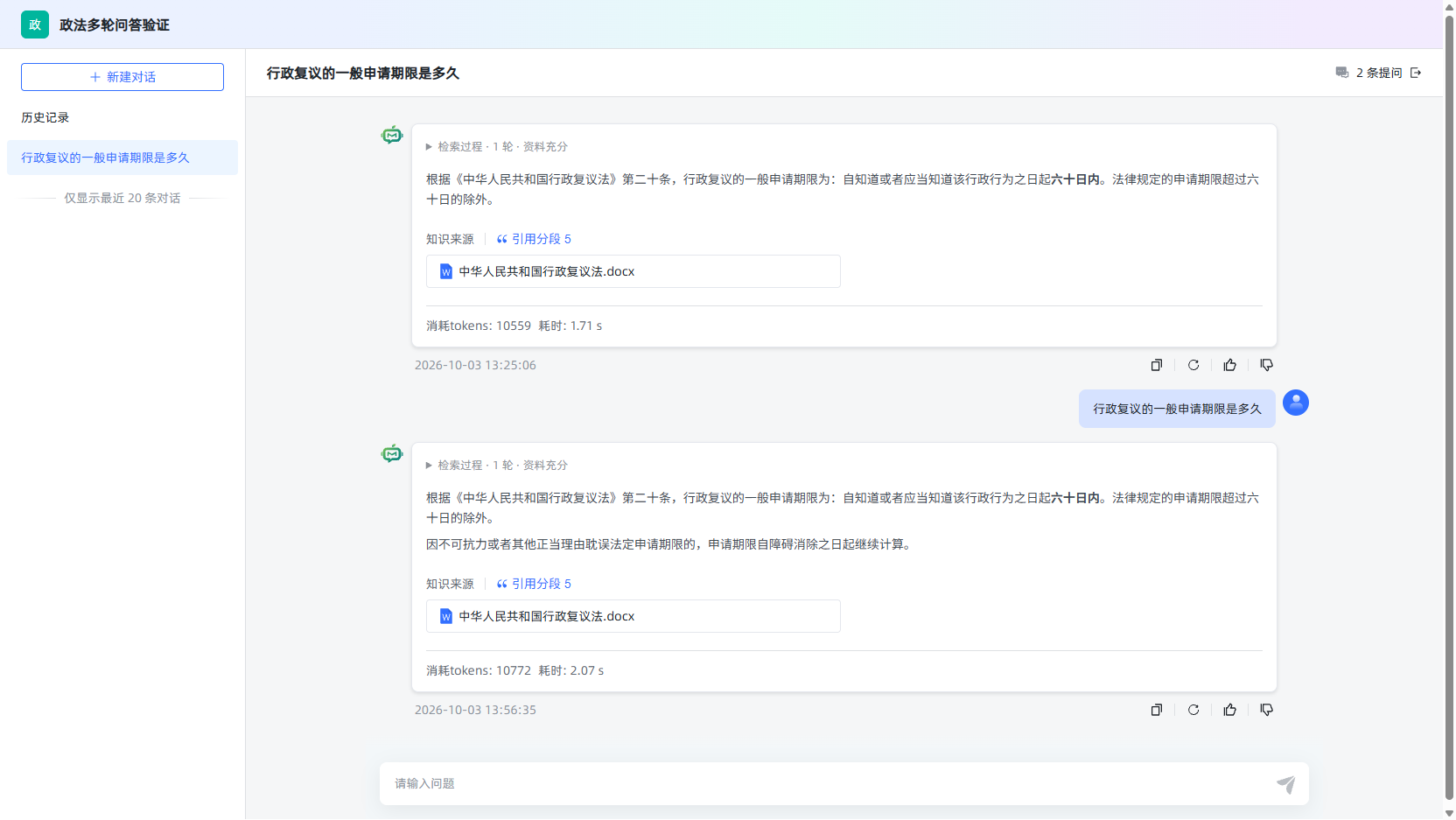 整页嵌入
