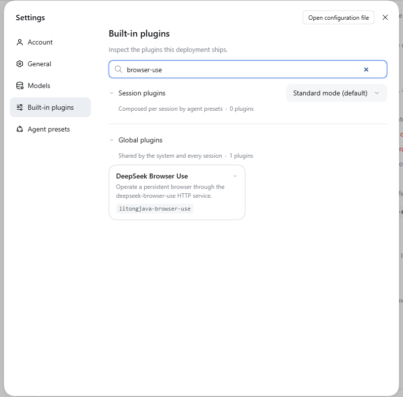 安装完成后 Settings 的 Built-in plugins 页：Global plugins 分组下出现 DeepSeek Browser Use，实例 id 为 litongjava-browser-use